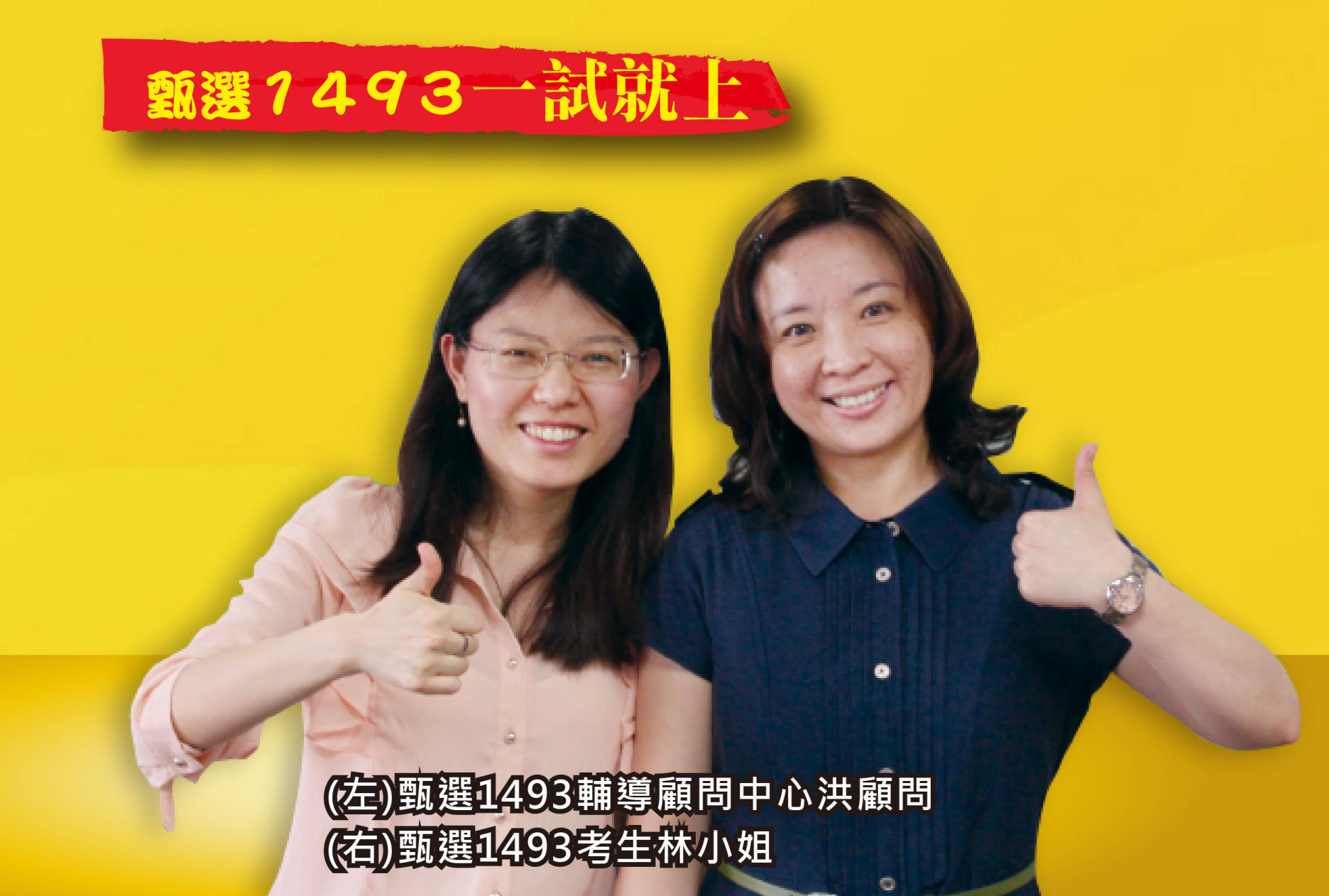 林小姐